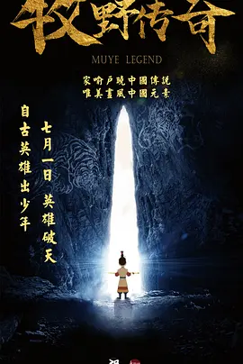 鞠新春